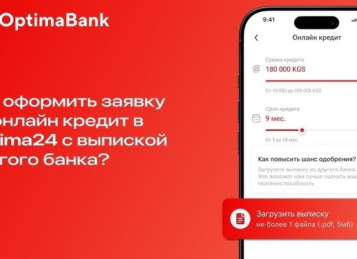 Когда лучше оформить кредит, а когда — кредитную карту