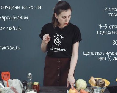 Как приготовить борщ по классическому рецепту