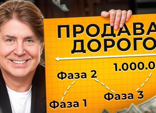 4 ментальные ловушки, которые мешают нам зарабатывать больше