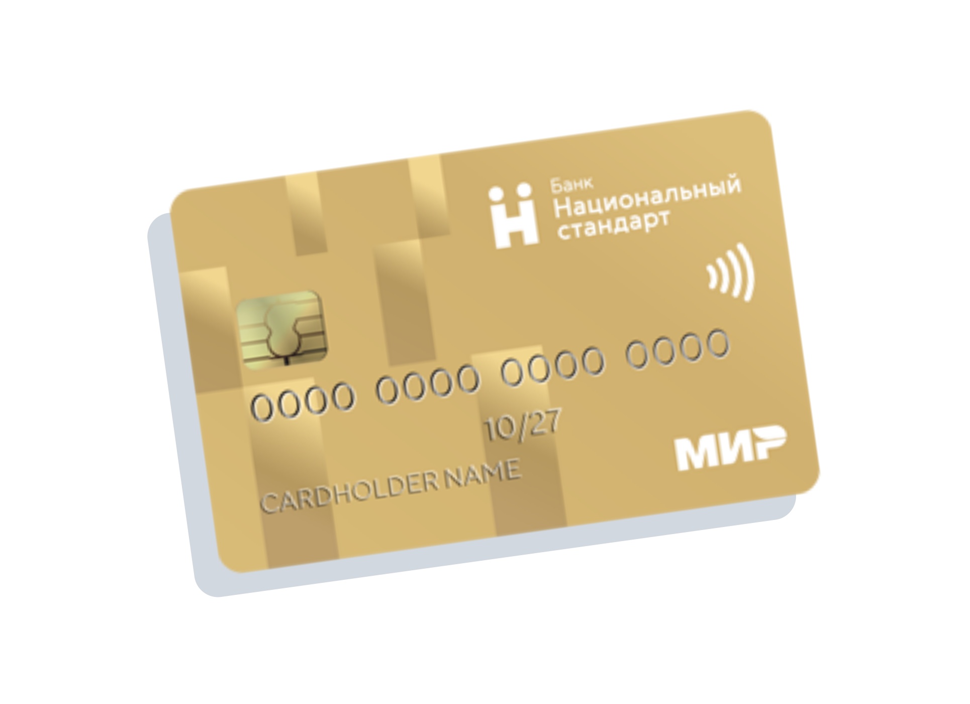 Шпаргалка по видам банковских карт