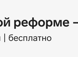 Калькулятор НДС: онлайн-расчет 20% от суммы товаров и услуг
