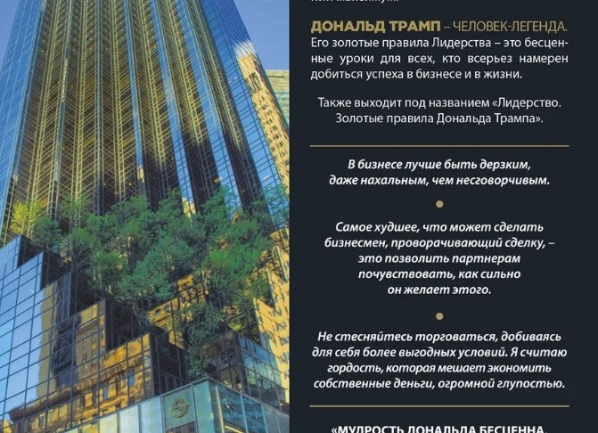 Финансовые советы. Жизнь во время кризиса