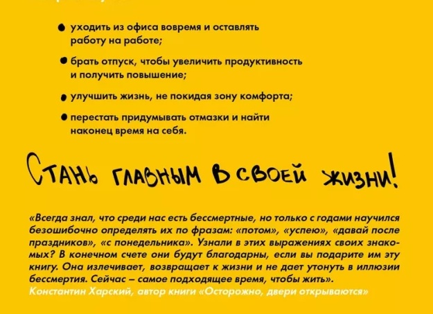 Что такое финансовая прокрастинация и как её распознать у себя