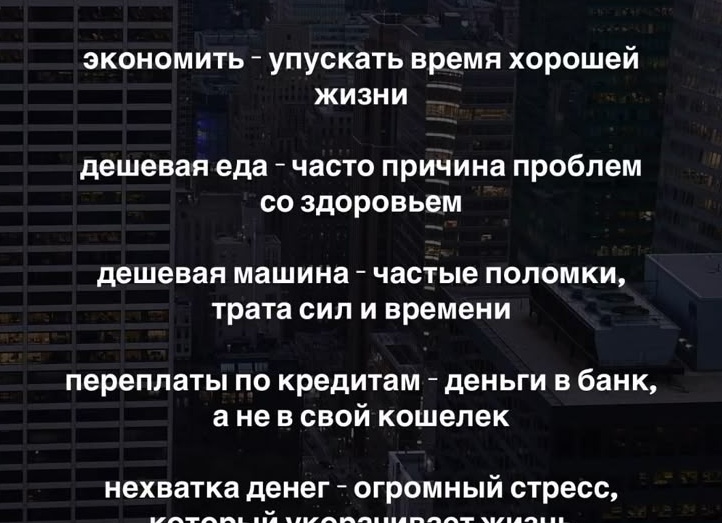 Почему быть бедным слишком дорого