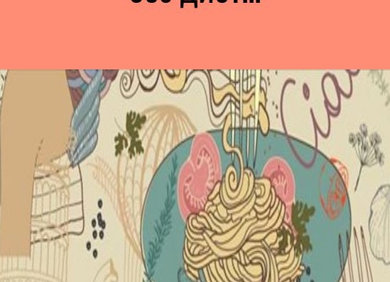 7 принципов интуитивного питания, которые помогут похудеть без диет