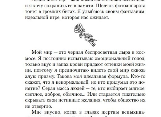 Как экономить электроэнергию, не меняя своих привычек