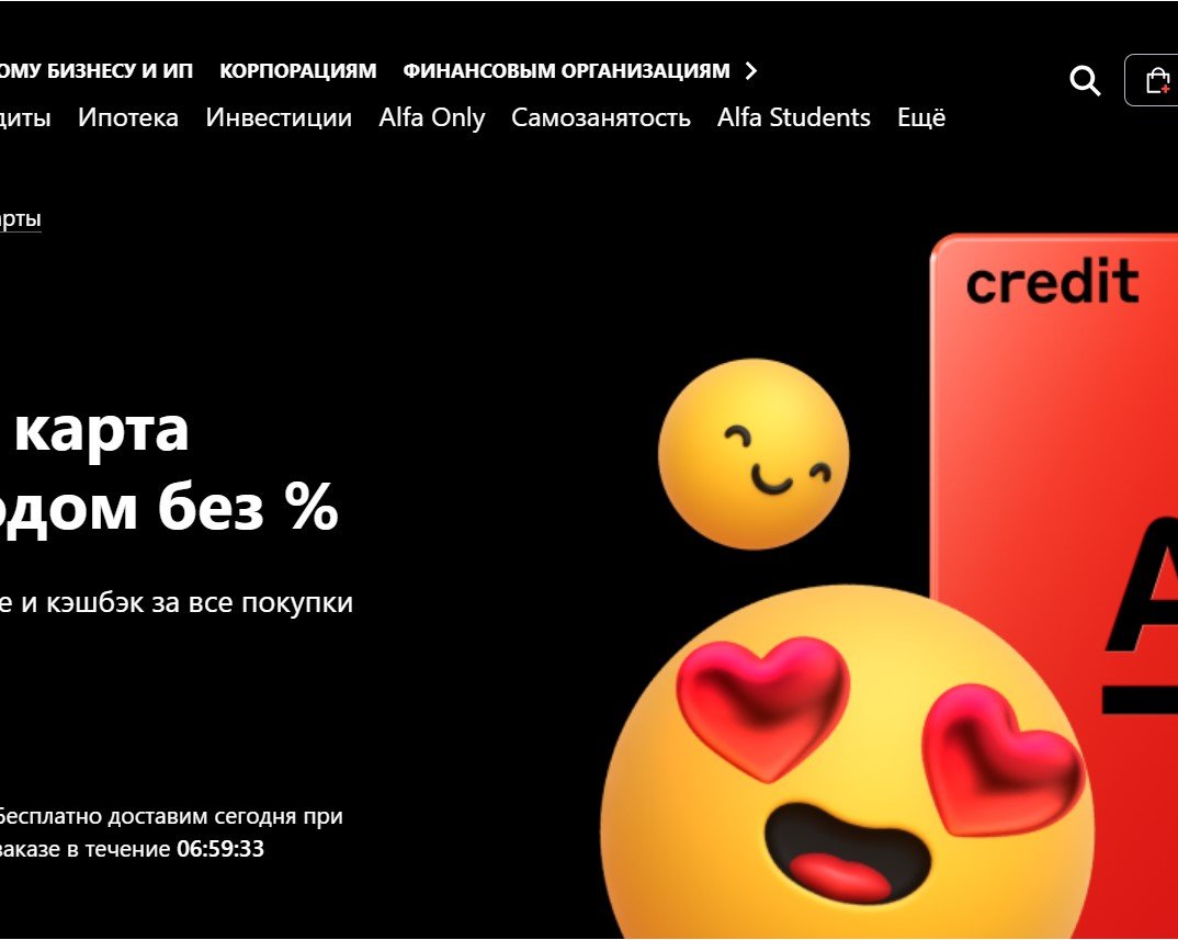 10 лучших кредитных карт