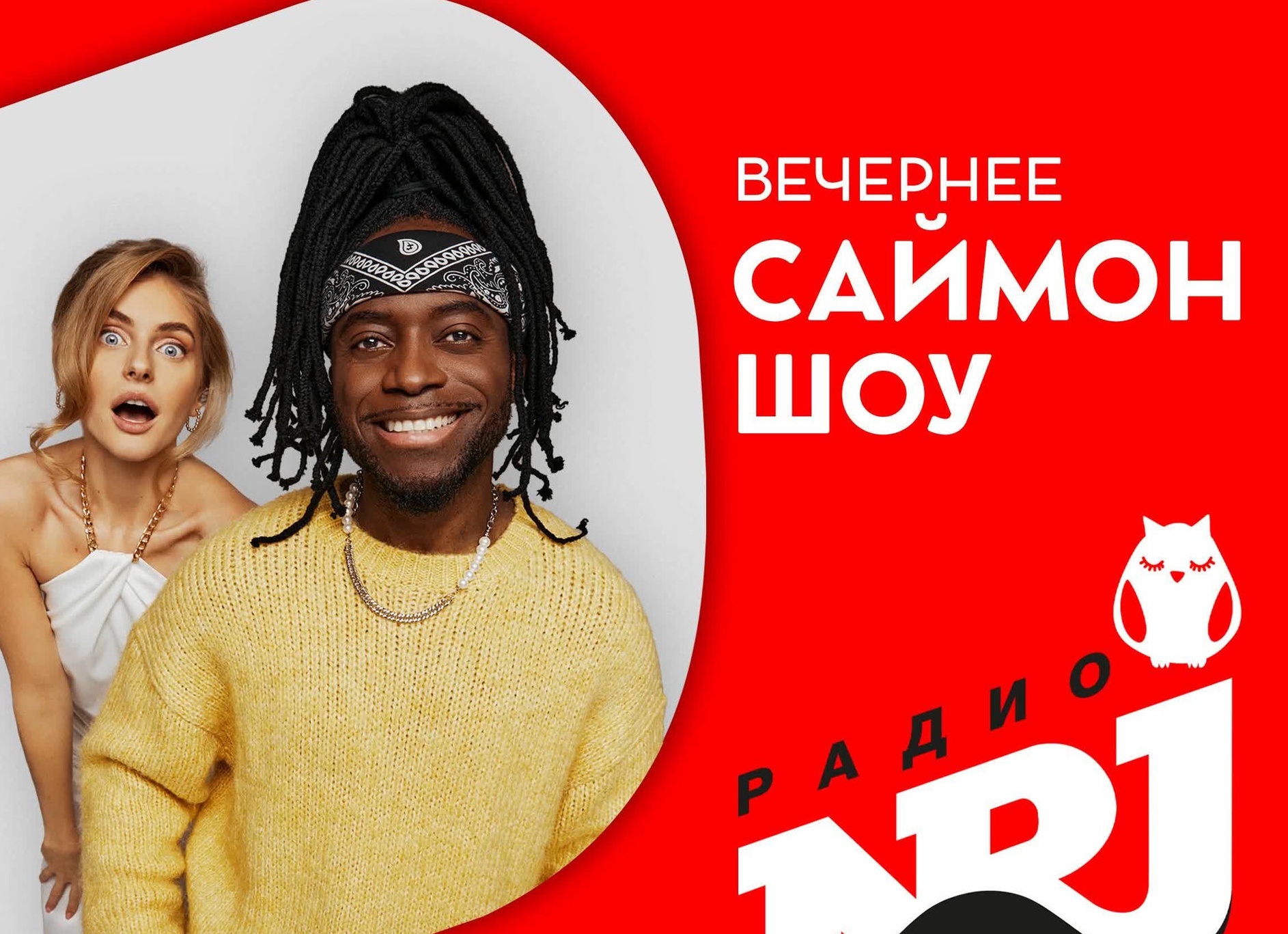 У россиян самым популярным блюдом с доставкой оказалась пицца. А что заказываете вы?