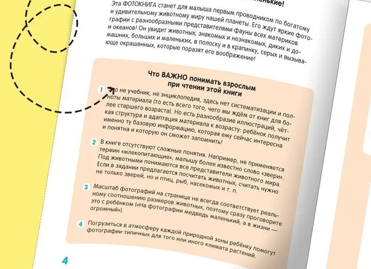 Как заработать подростку, если ему уже исполнилось 16 лет