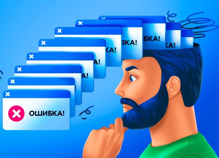 2 когнитивные ошибки, которые мешают зарабатывать на инвестициях