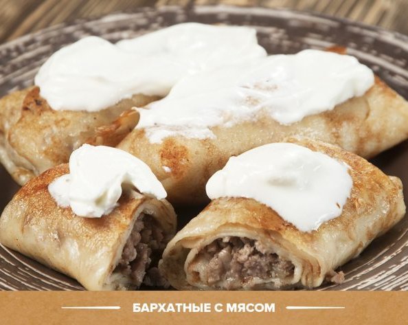 Рецепты блинов на любой вкус