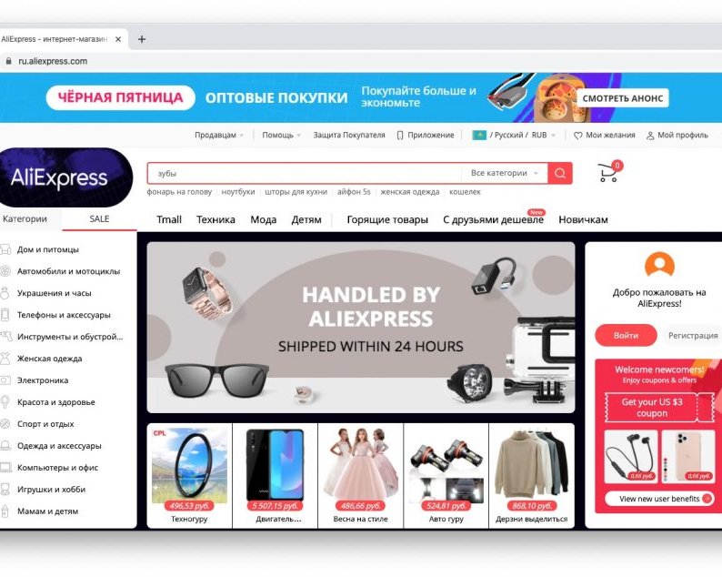 18 сервисов, которые помогут сэкономить или заработать