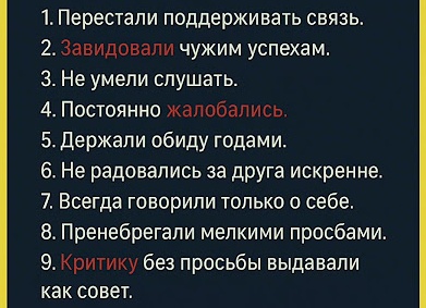 7 ошибок, из-за которых мы теряем деньги