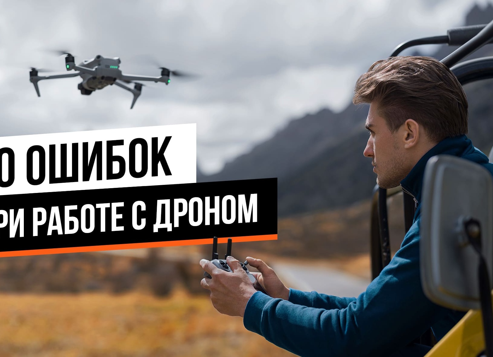 Как управлять 10 магазинами, путешествуя на яхте с семьёй