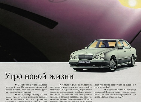 Как экономить топливо в машине при торможении двигателем