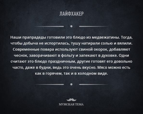 Краткий курс молодого гурмана