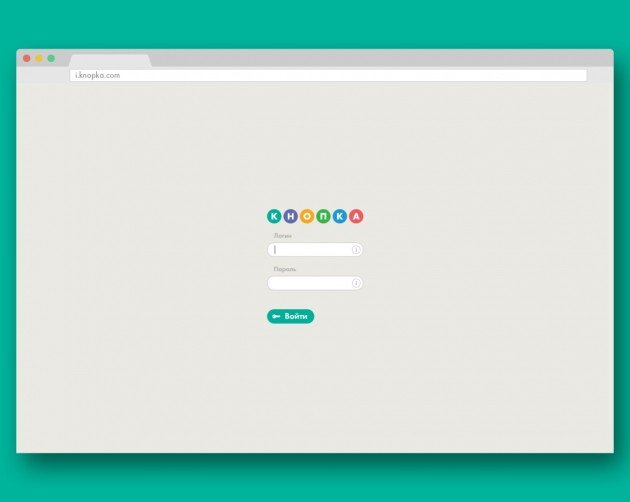 «Кнопка»: облачный бэк-офис для предпринимателя