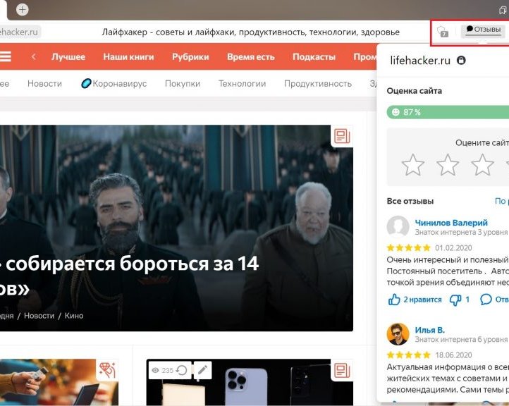 Как не стать жертвой мошенников при покупках в интернете