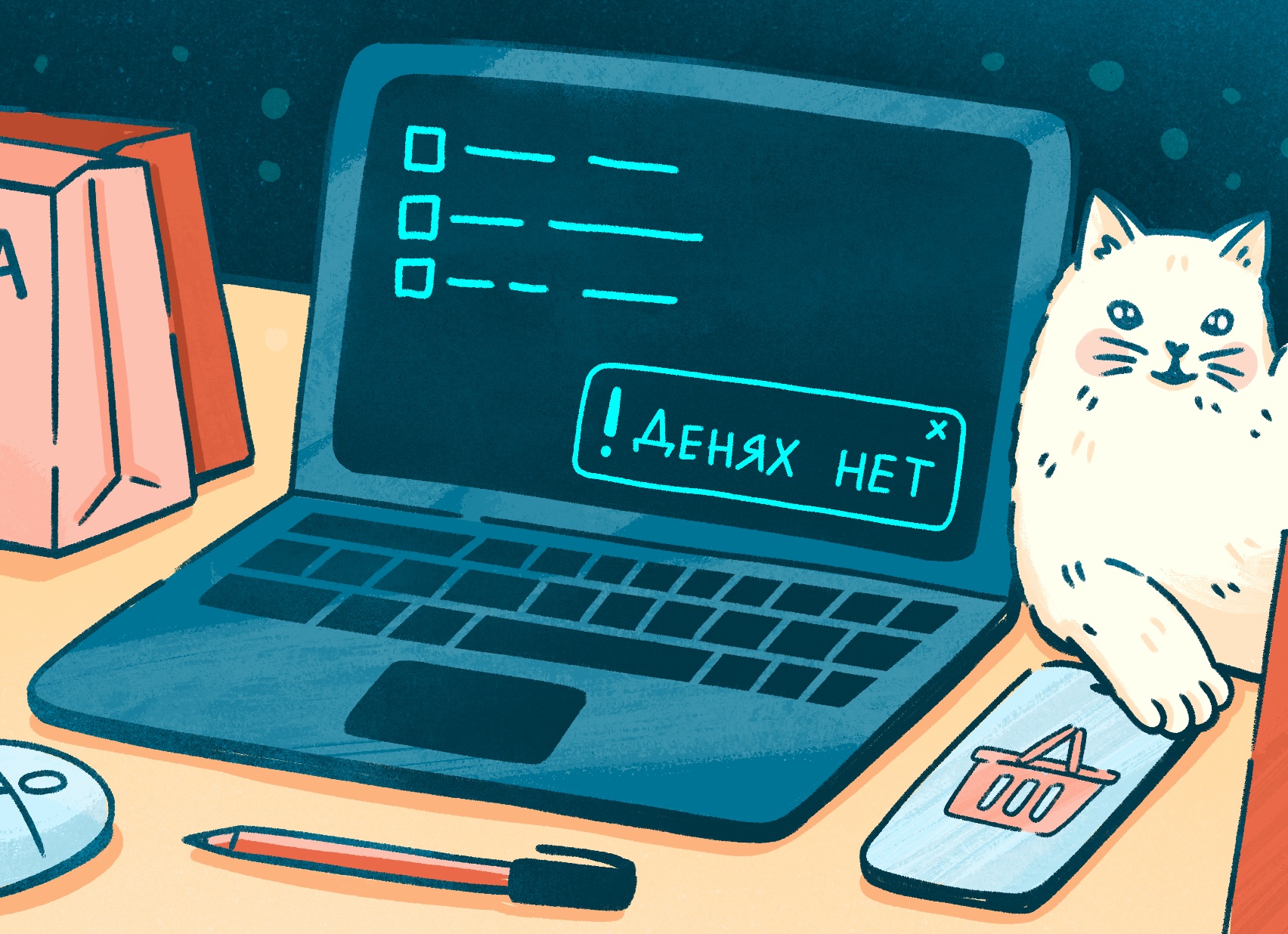 7 причин, почему идея «на удалёнке тратишь меньше» — это миф