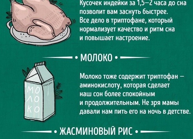 5 продуктов, которые поднимают настроение и помогают бороться с депрессией