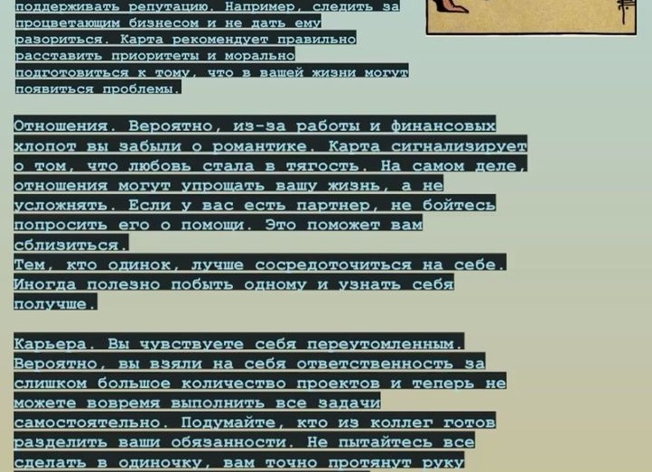 10 способов контролировать свои финансы