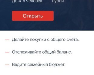 Как управлять деньгами в семье