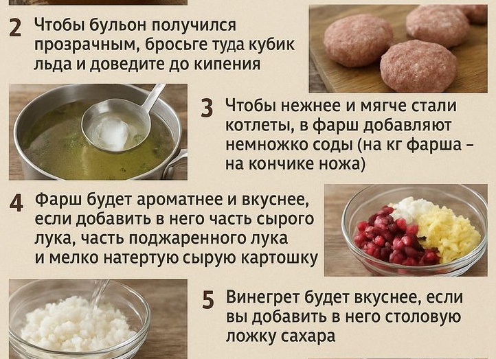 Кулинарный лайфхак: как мелко нарезать лук и не повредить пальцы