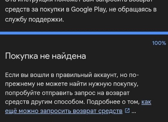 Можно ли получить компенсацию, если купили квартиру у мошенников